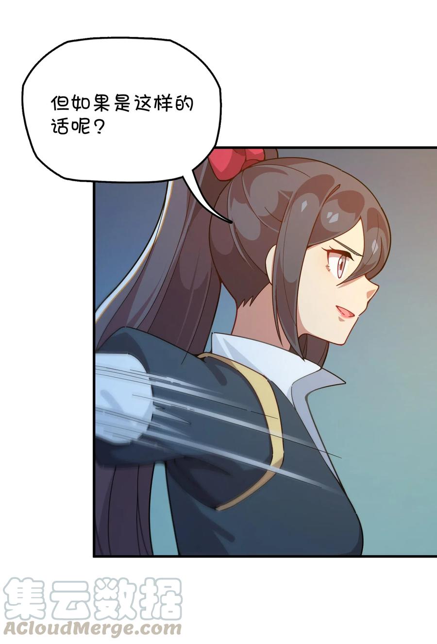 092 永远的守卫-第96话