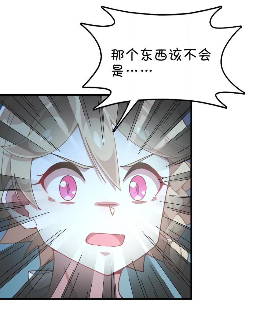 092 永远的守卫-第96话
