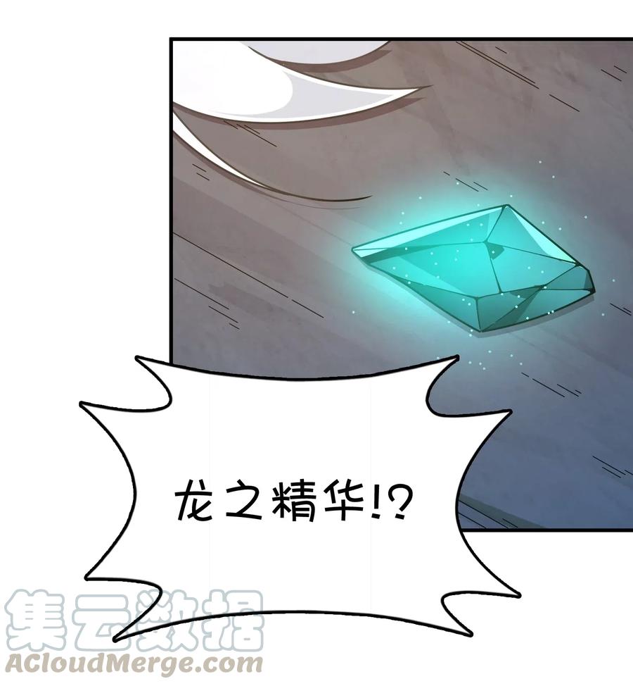 092 永远的守卫-第96话