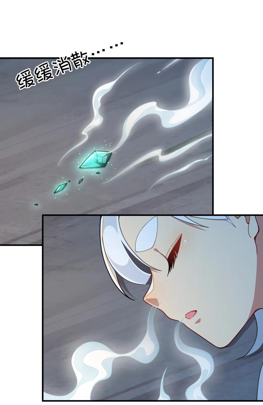 092 永远的守卫-第96话