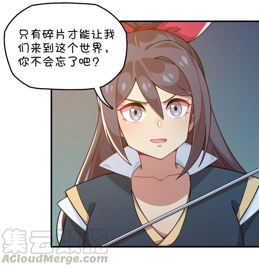 092 永远的守卫-第96话