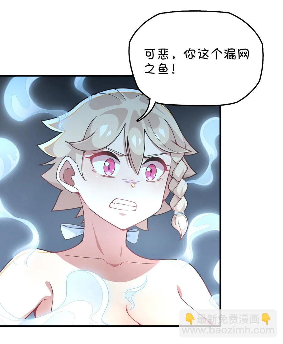 092 永远的守卫-第96话