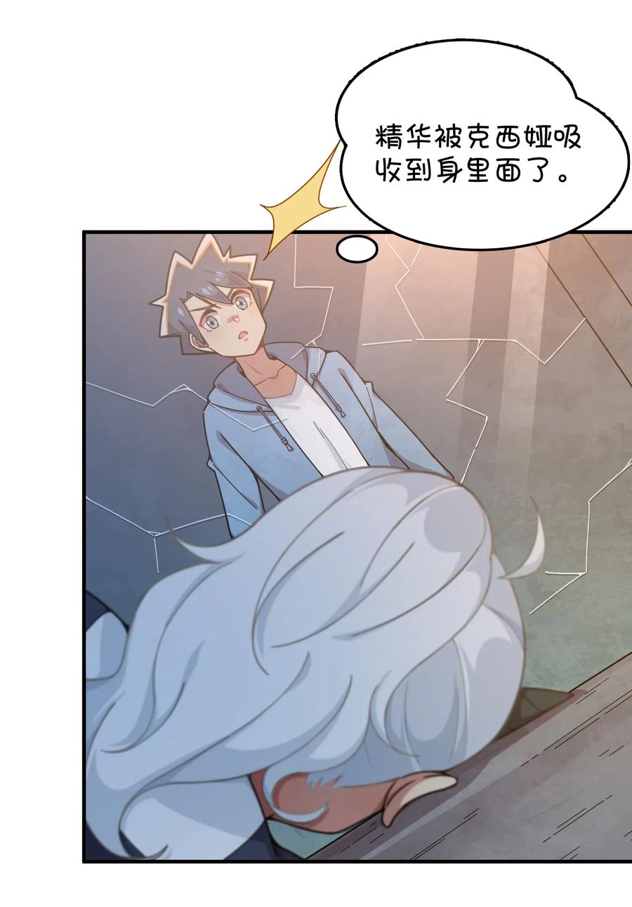 092 永远的守卫-第96话