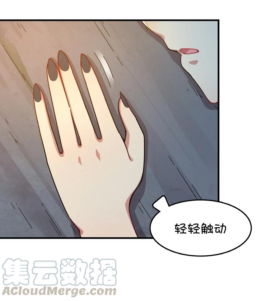 092 永远的守卫-第96话