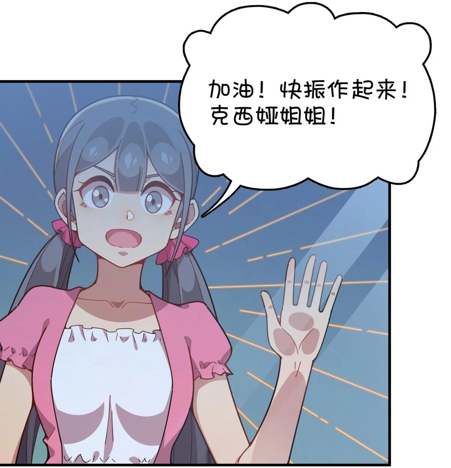 092 永远的守卫-第96话