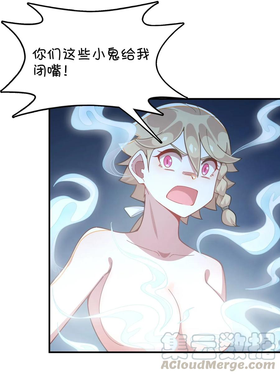 092 永远的守卫-第96话