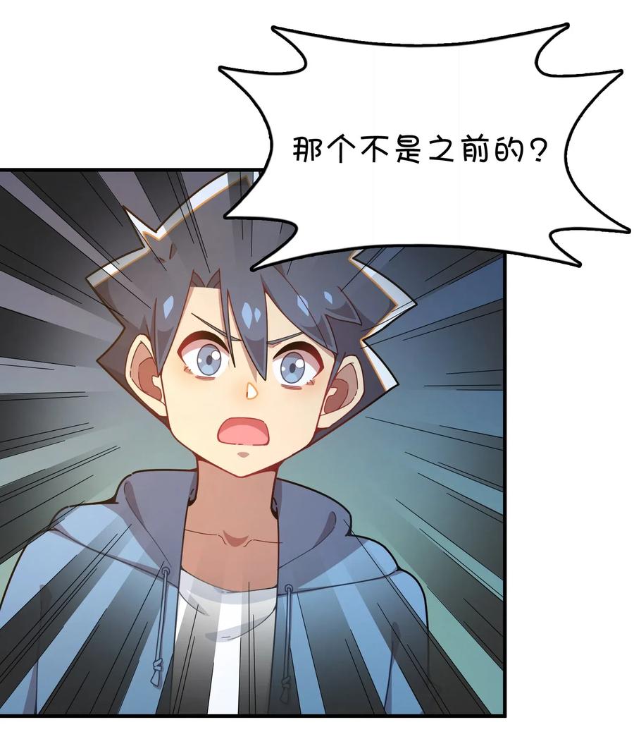 092 永远的守卫-第96话