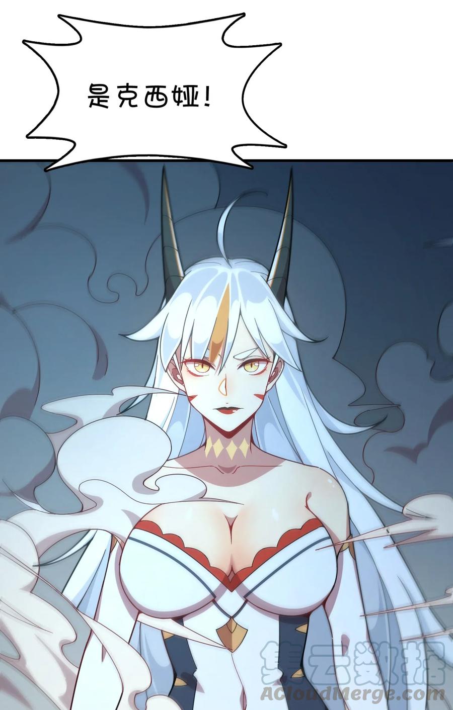092 永远的守卫-第96话
