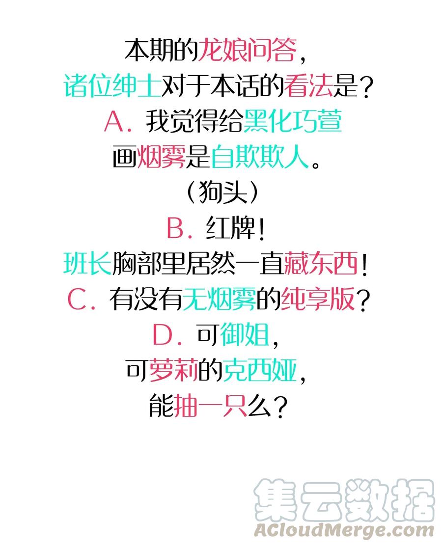 092 永远的守卫-第96话