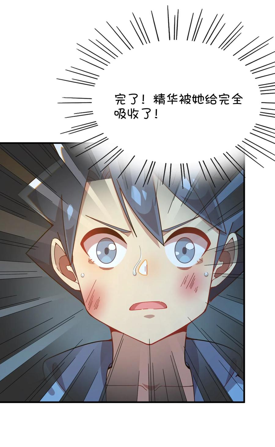 092 永远的守卫-第96话