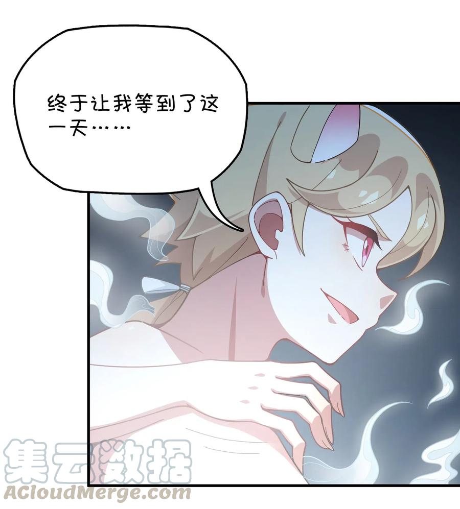 092 永远的守卫-第96话