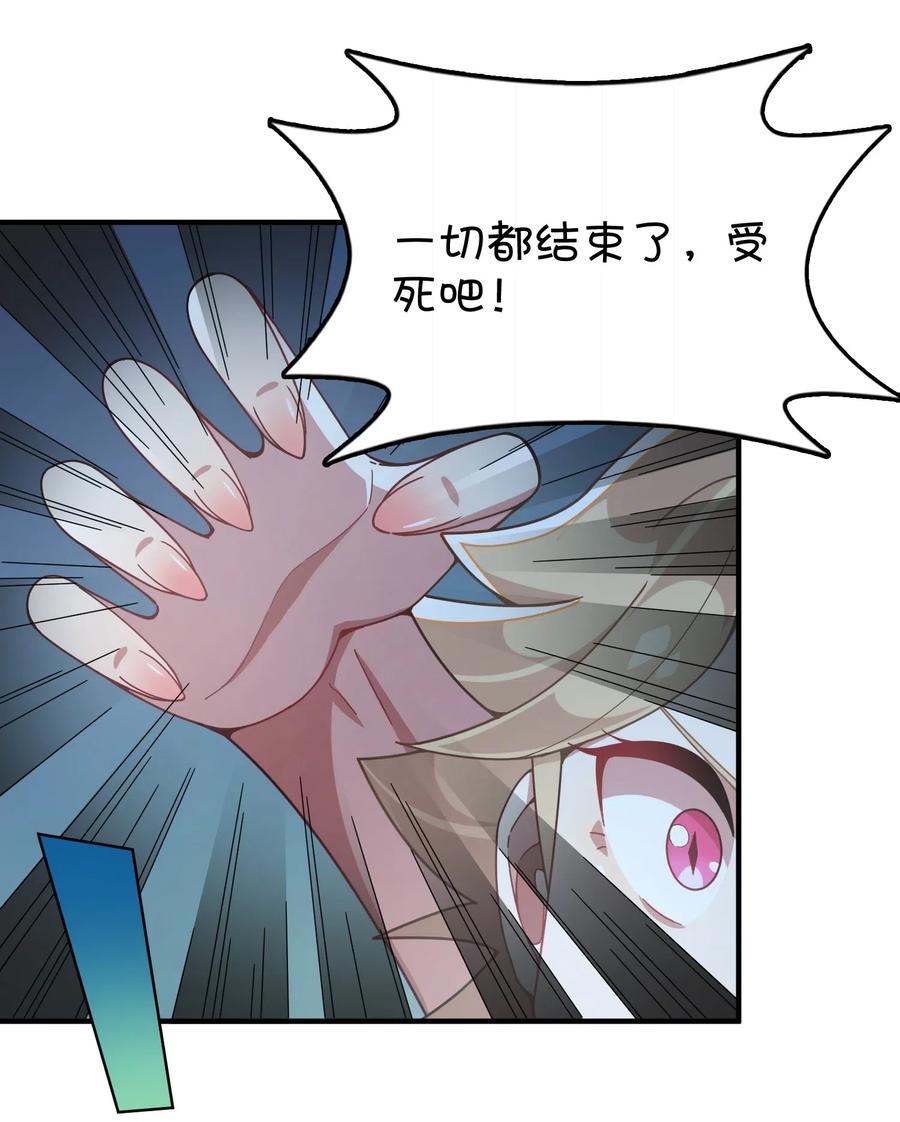 092 永远的守卫-第96话