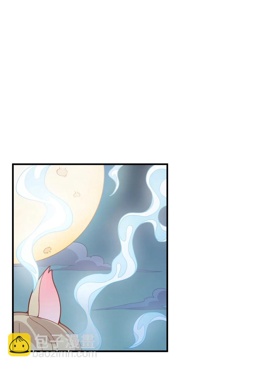 094 再见了，克西娅-第98话