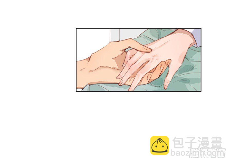 序：空壳之人-第2话