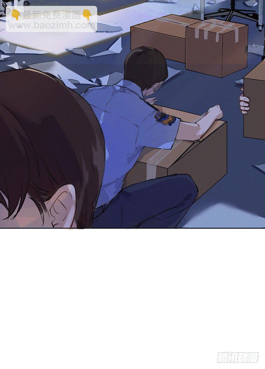 序：空壳之人-第2话