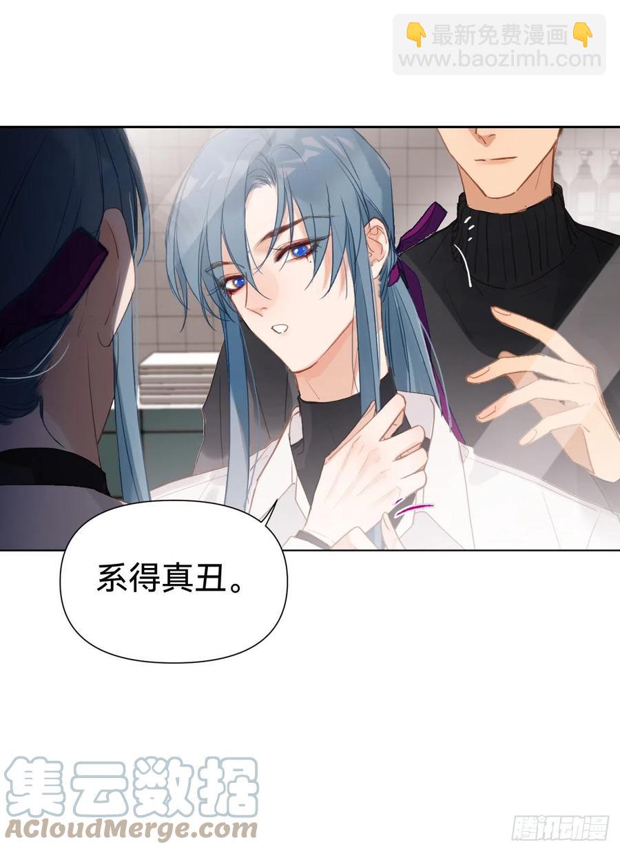 百卒戏傩&middot;后编10(1/2)-第102话