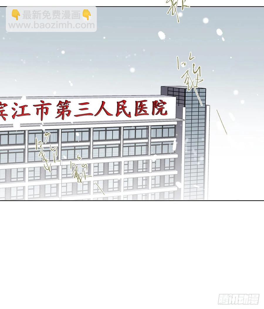 百卒戏傩&middot;后编10(1/2)-第102话