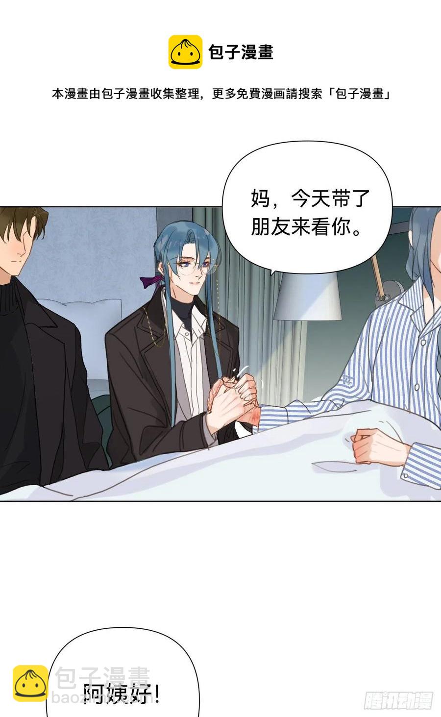 百卒戏傩&middot;后编10(1/2)-第102话