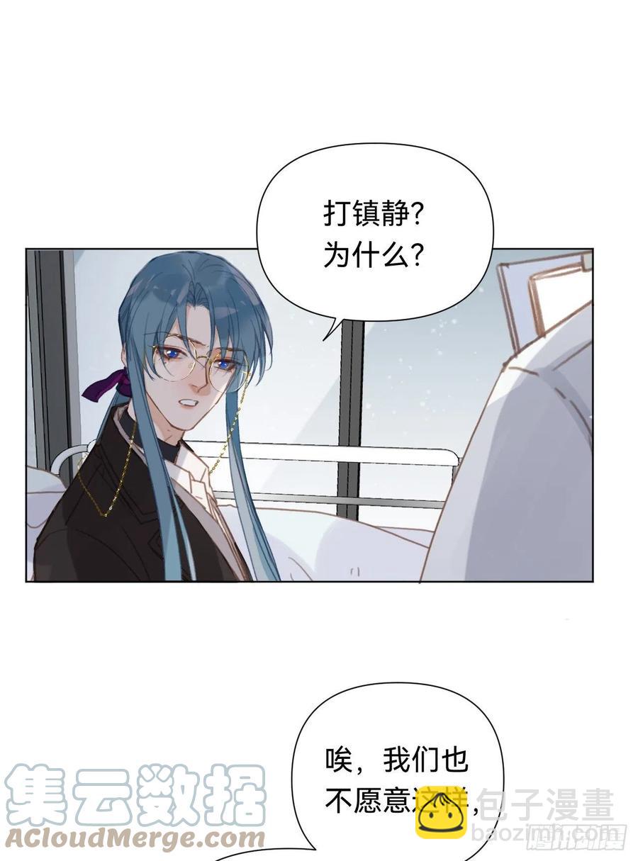 百卒戏傩&middot;后编10(1/2)-第102话
