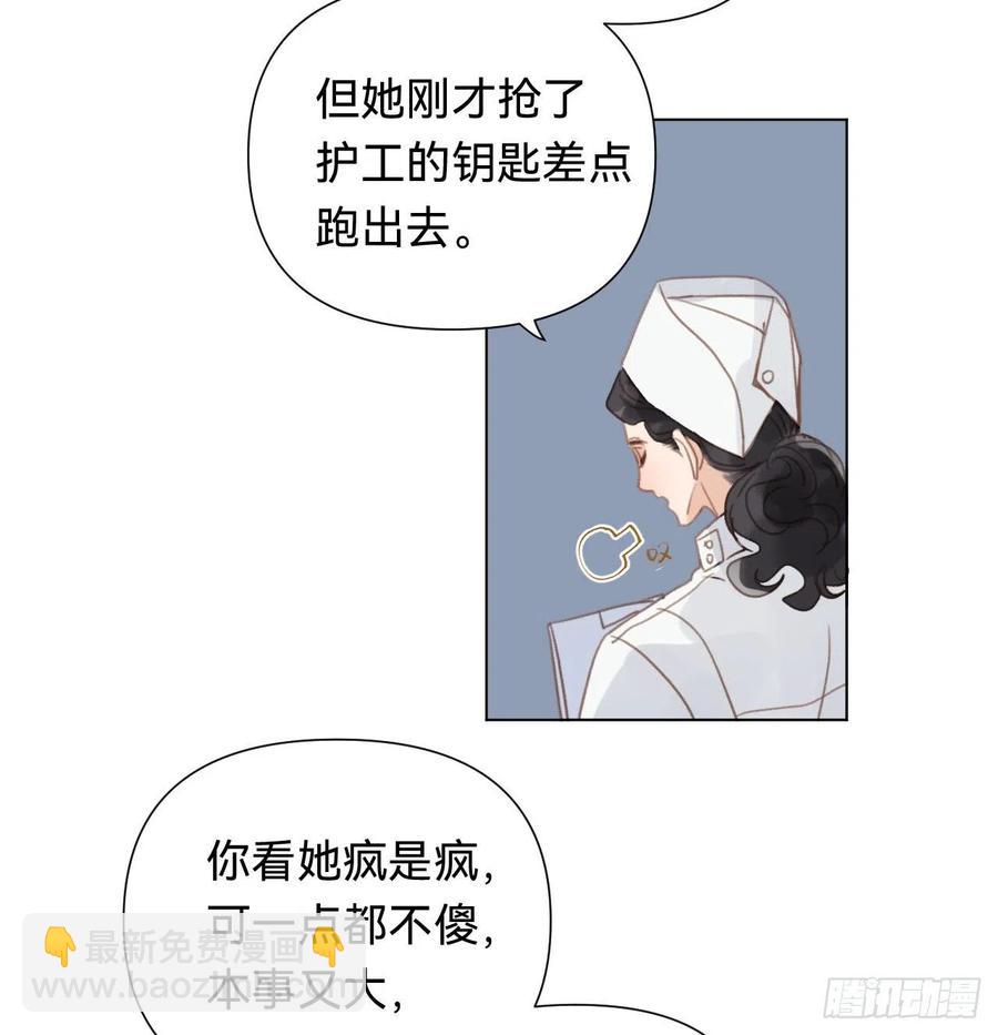 百卒戏傩&middot;后编10(1/2)-第102话