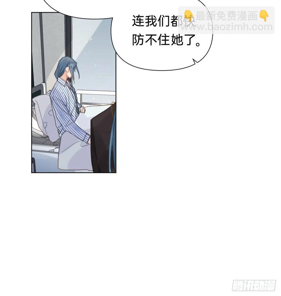 百卒戏傩&middot;后编10(1/2)-第102话
