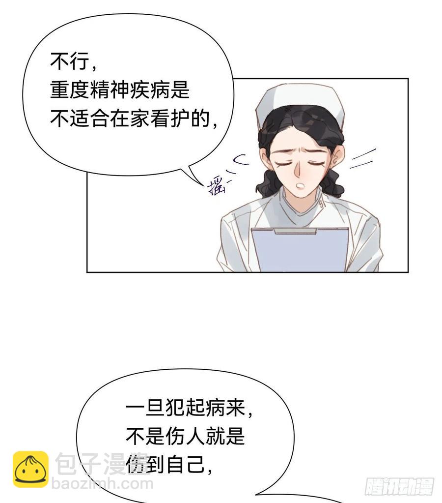 百卒戏傩&middot;后编10(1/2)-第102话