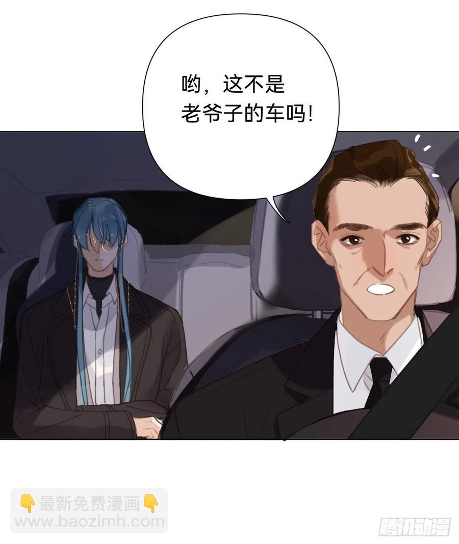 百卒戏傩&middot;后编10(1/2)-第102话