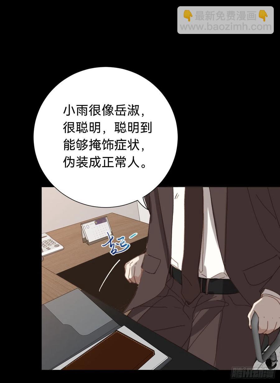 百卒戏傩&middot;后编12(1/2)-第104话