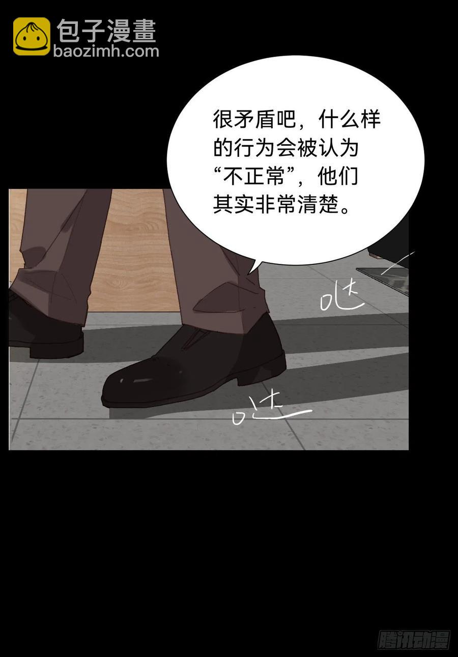 百卒戏傩&middot;后编12(1/2)-第104话