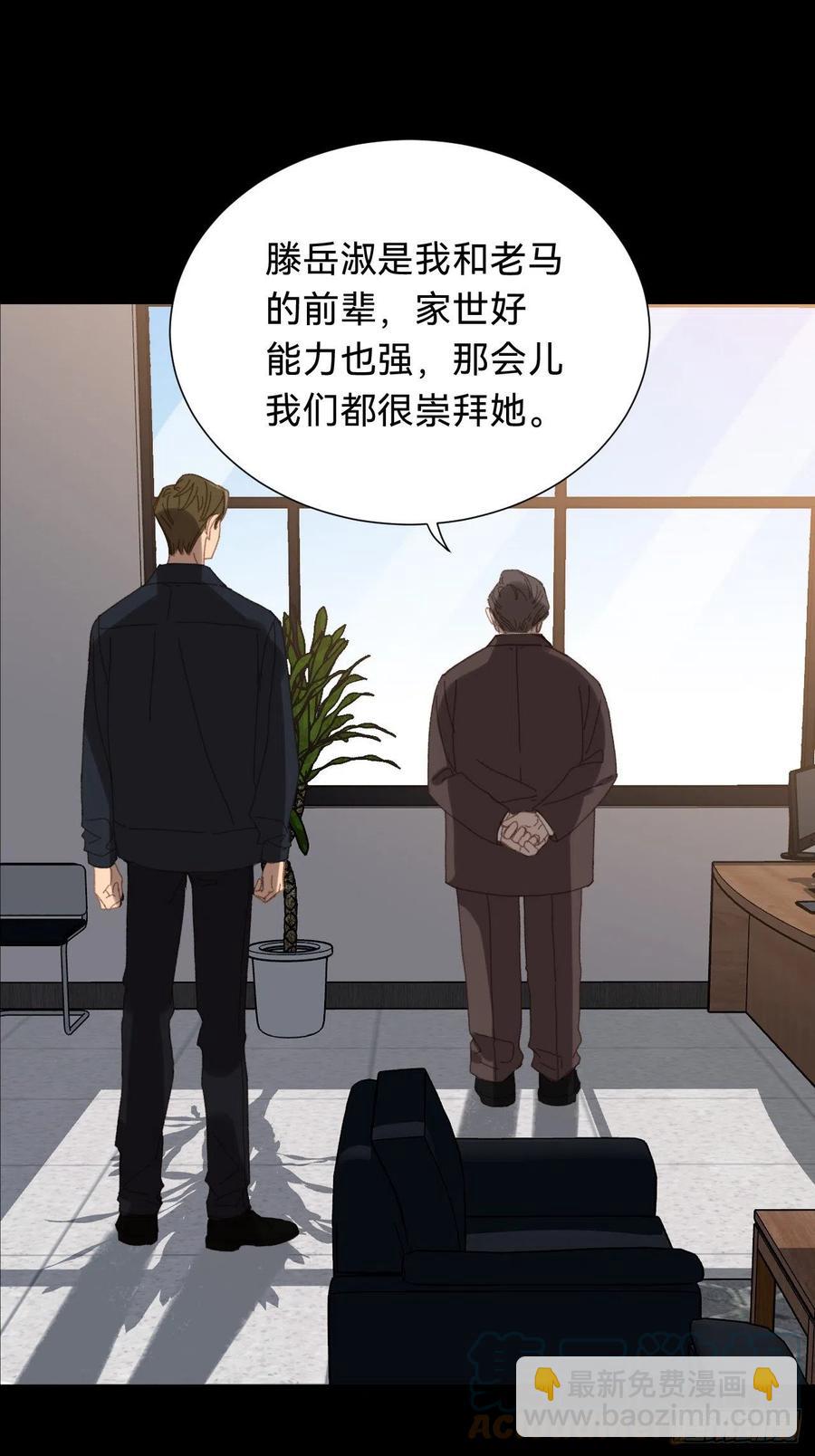 百卒戏傩&middot;后编12(1/2)-第104话