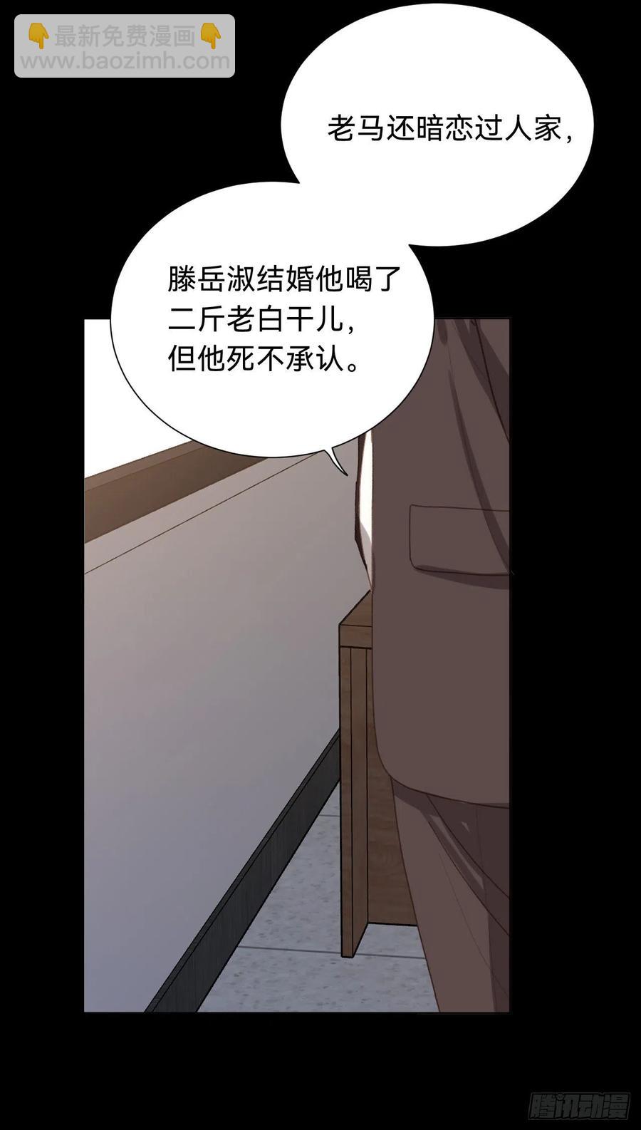 百卒戏傩&middot;后编12(1/2)-第104话