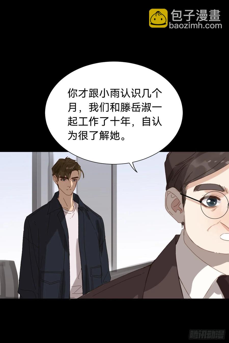 百卒戏傩&middot;后编12(1/2)-第104话
