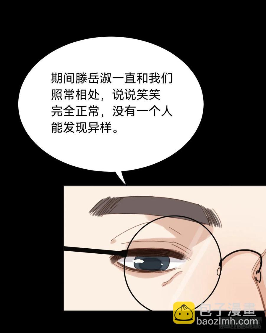 百卒戏傩&middot;后编12(1/2)-第104话