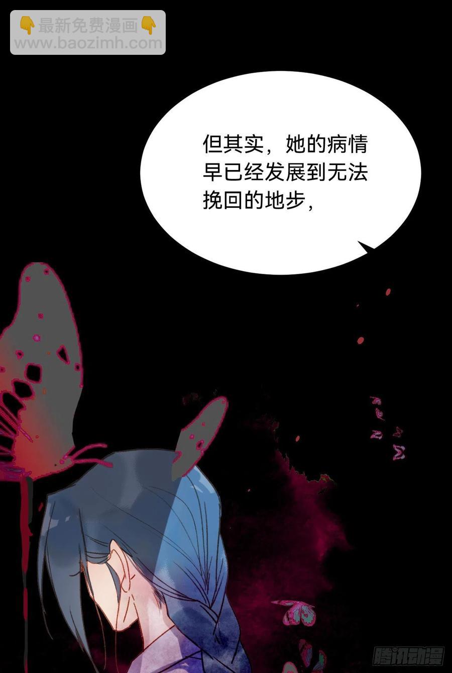 百卒戏傩&middot;后编12(1/2)-第104话