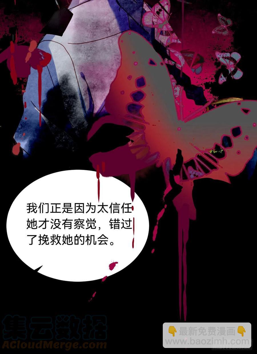 百卒戏傩&middot;后编12(1/2)-第104话