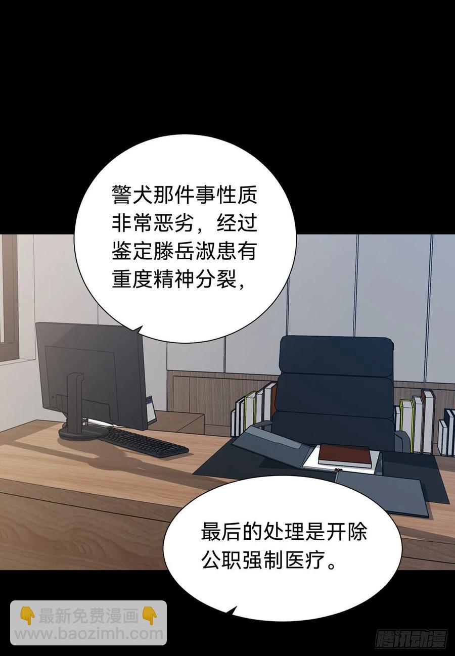 百卒戏傩&middot;后编12(1/2)-第104话