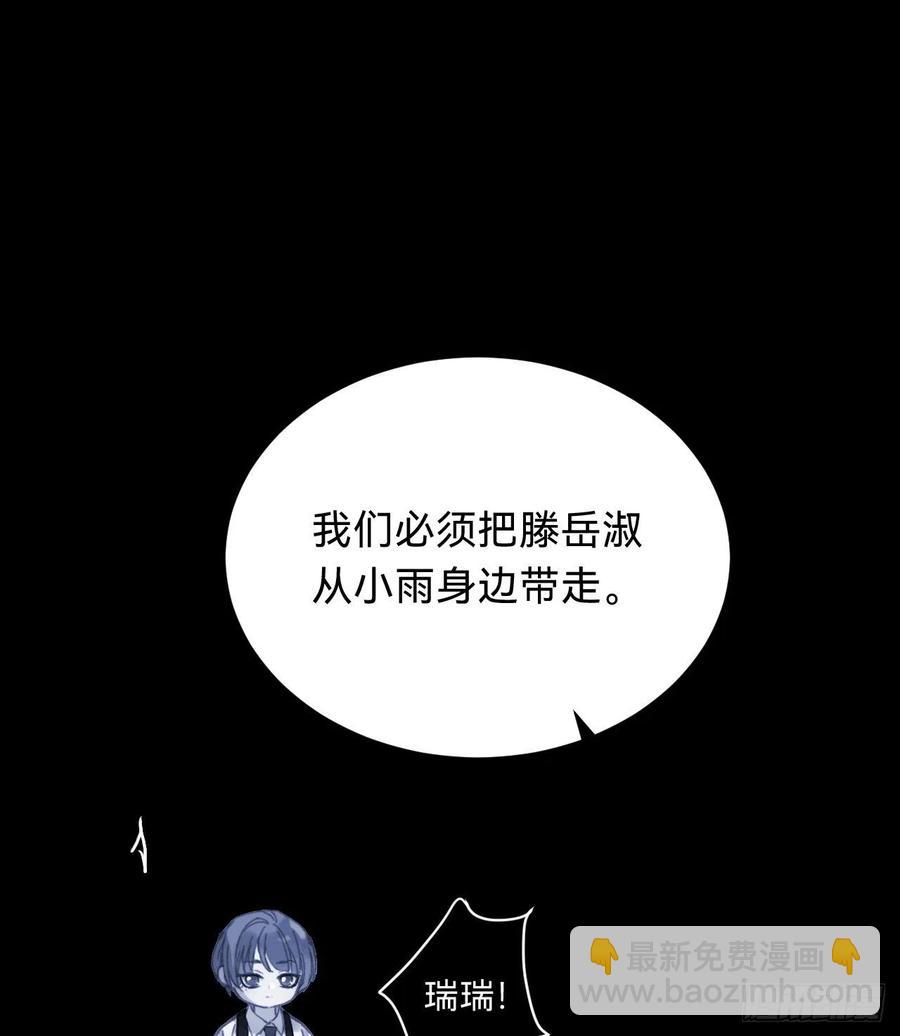 百卒戏傩&middot;后编12(1/2)-第104话