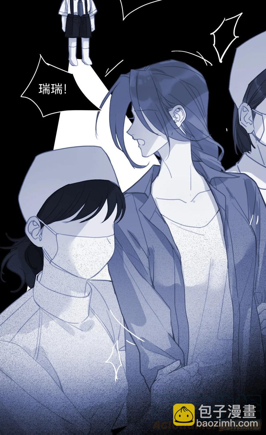 百卒戏傩&middot;后编12(1/2)-第104话