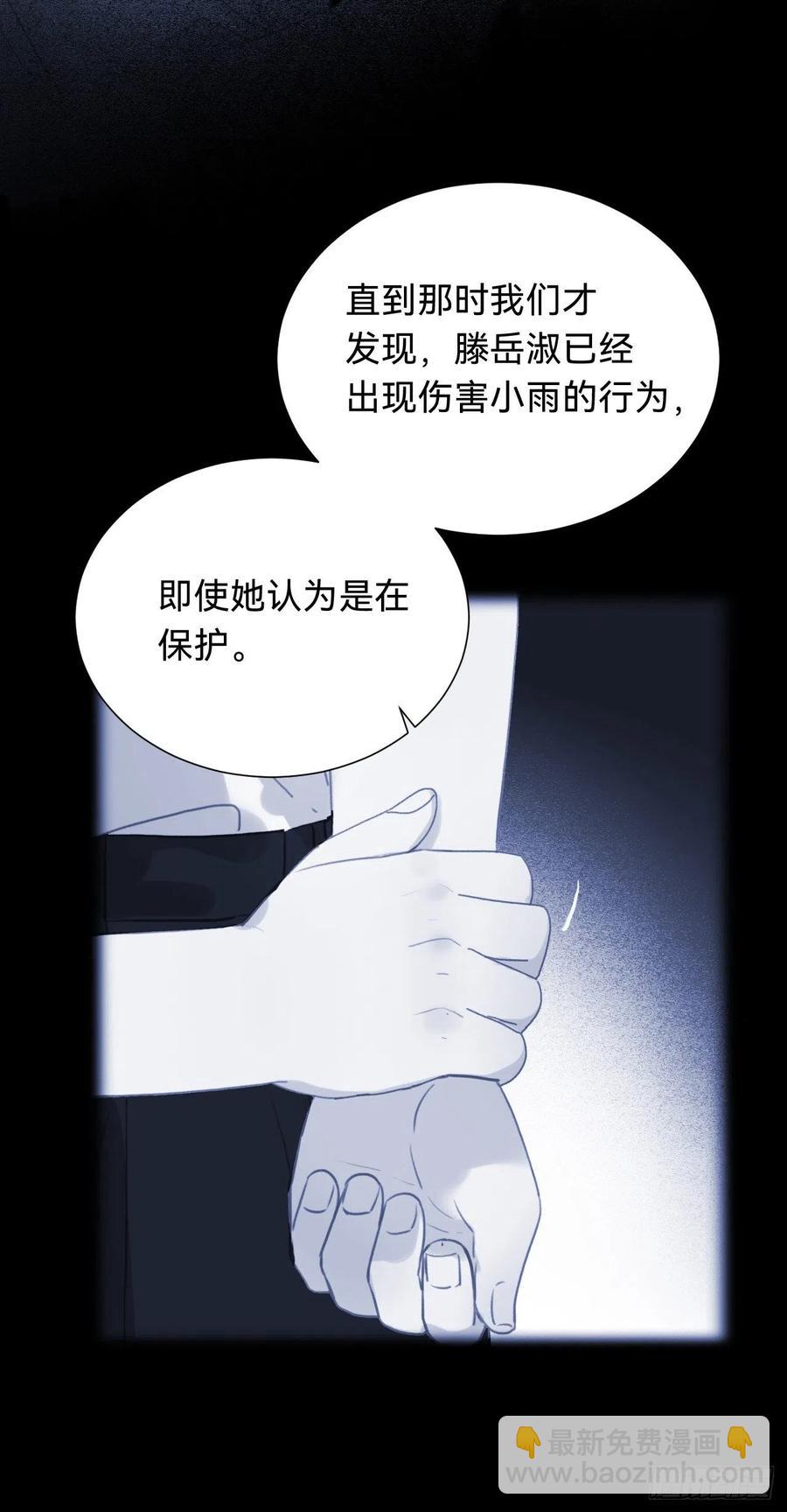 百卒戏傩&middot;后编12(1/2)-第104话