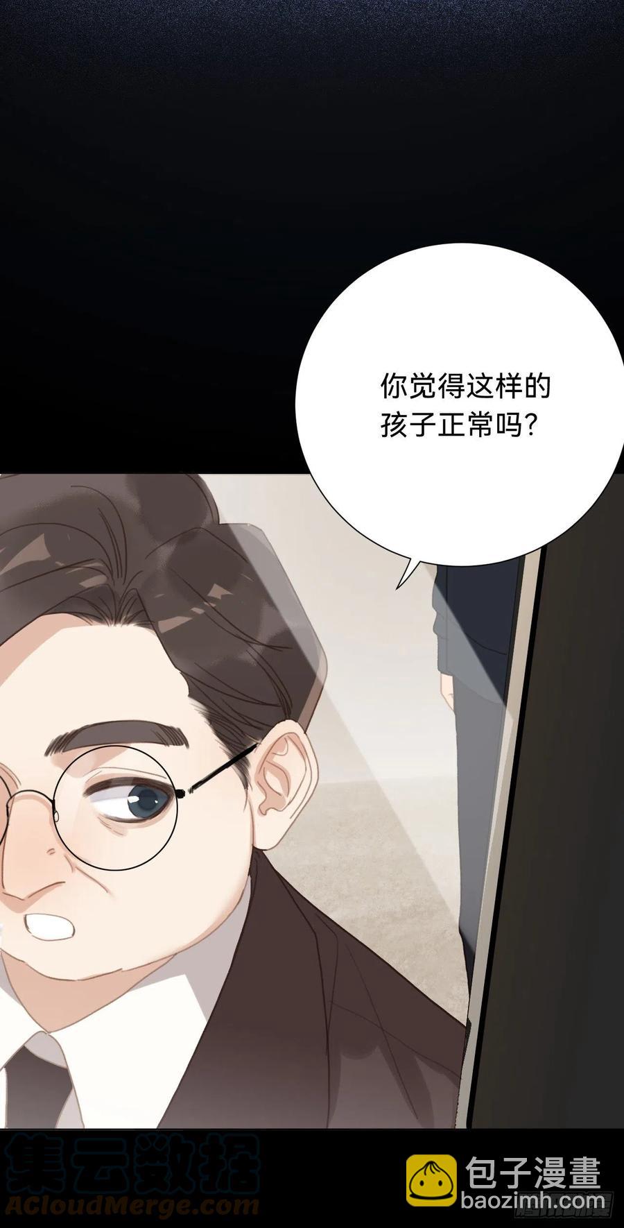 百卒戏傩&middot;后编12(1/2)-第104话