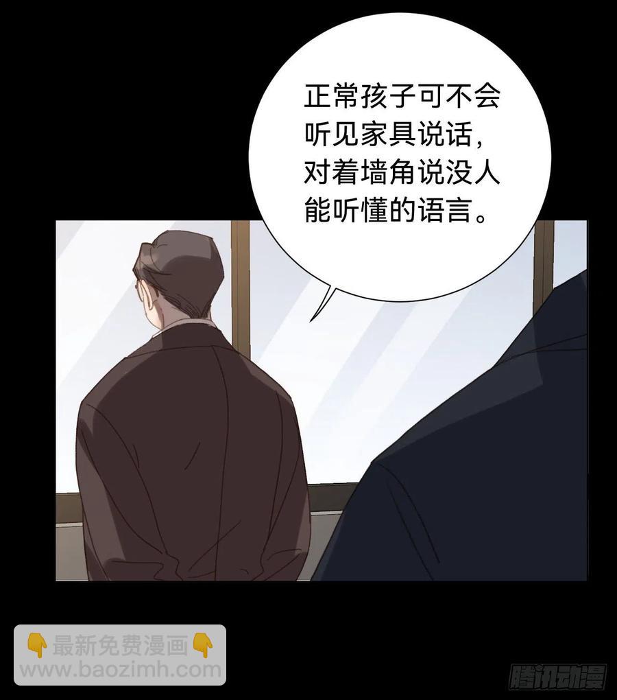百卒戏傩&middot;后编12(1/2)-第104话