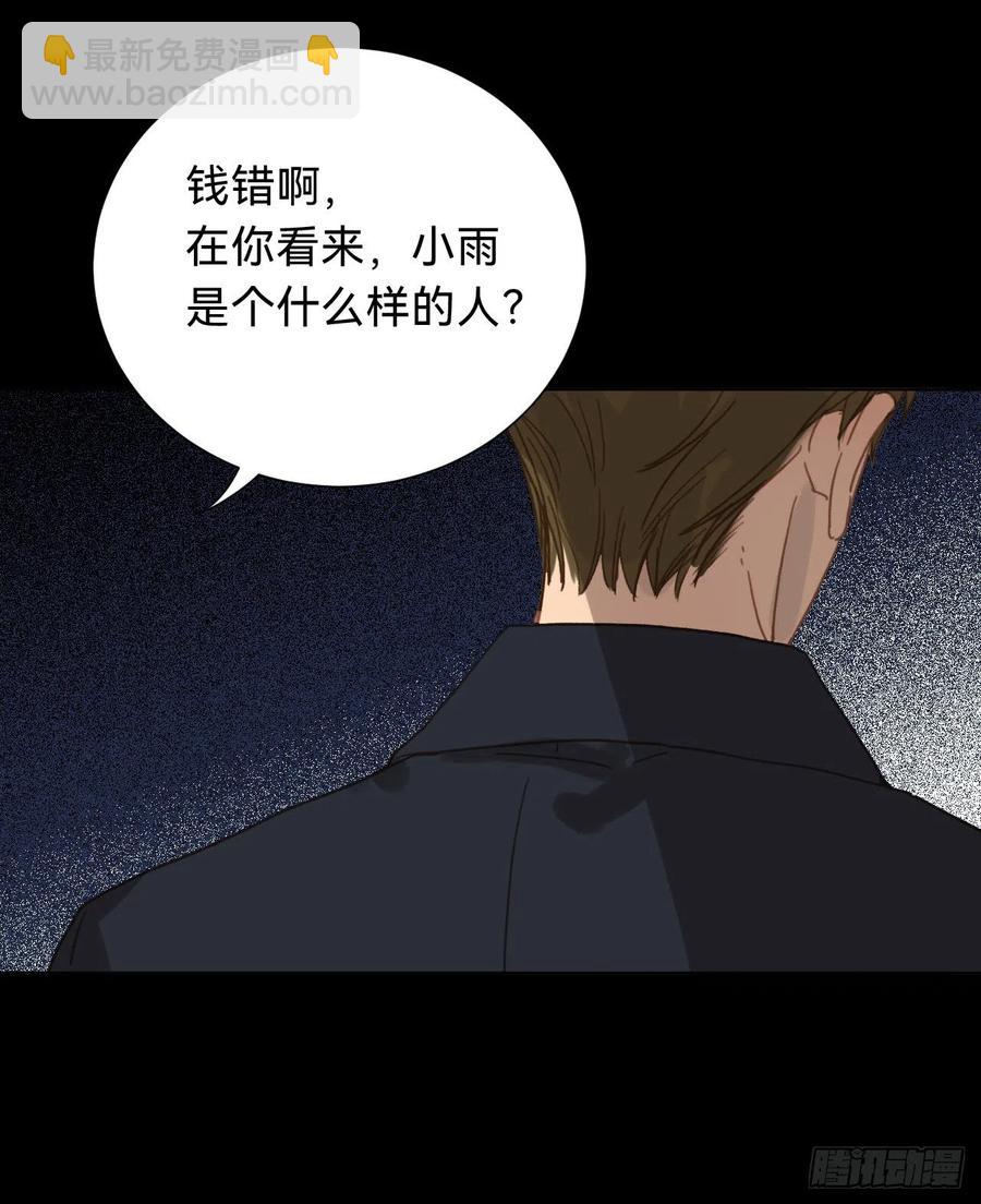 百卒戏傩&middot;后编12(1/2)-第104话