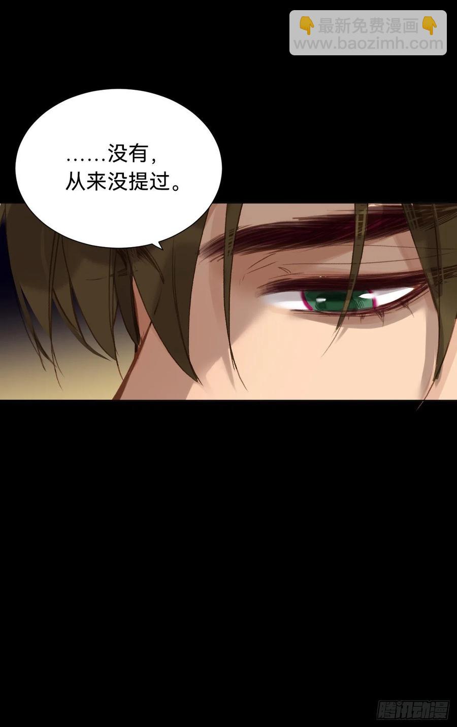 百卒戏傩&middot;后编12(1/2)-第104话