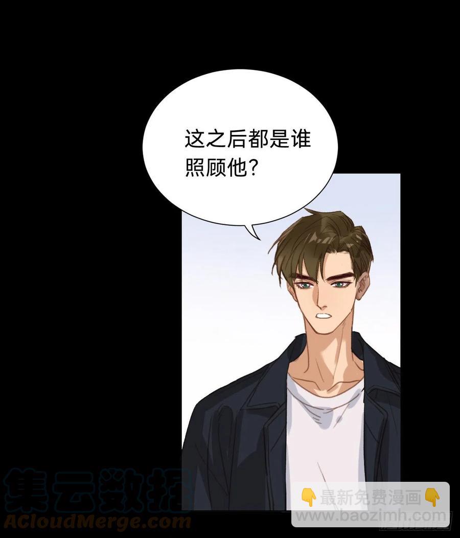 百卒戏傩&middot;后编12(1/2)-第104话
