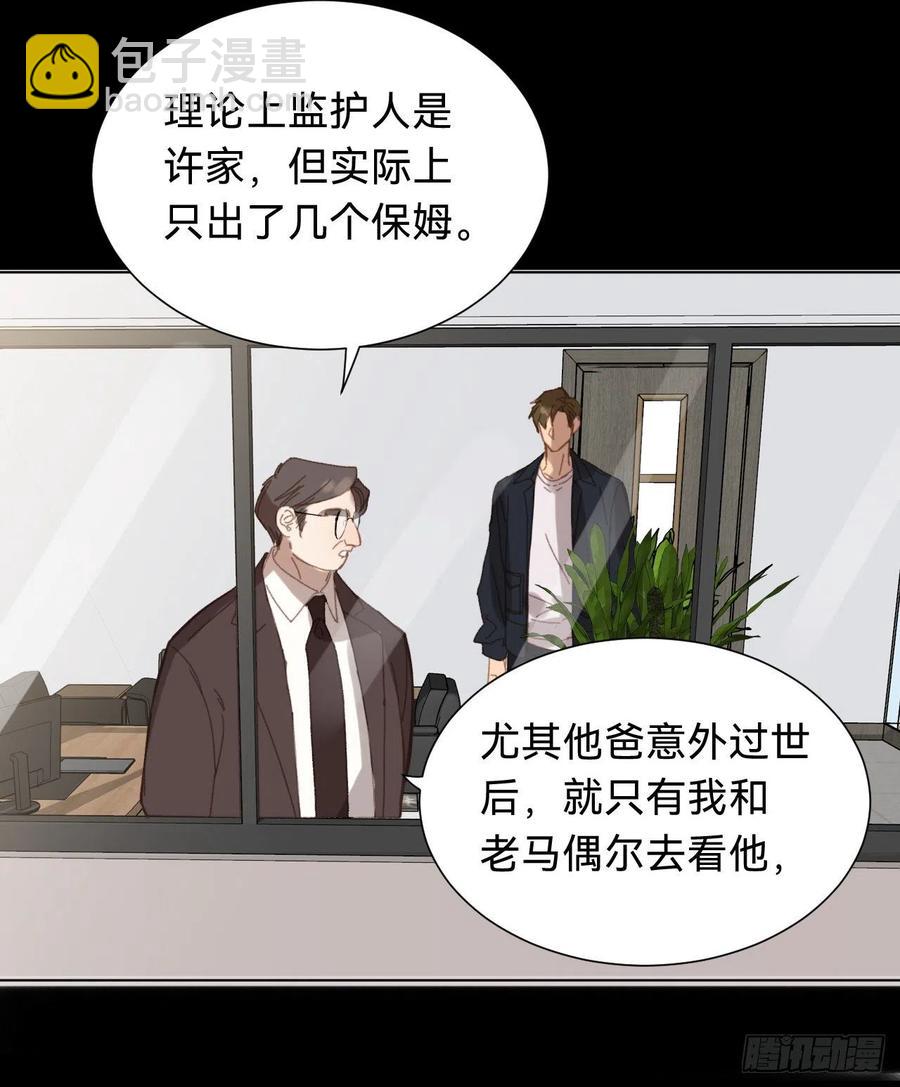 百卒戏傩&middot;后编12(1/2)-第104话