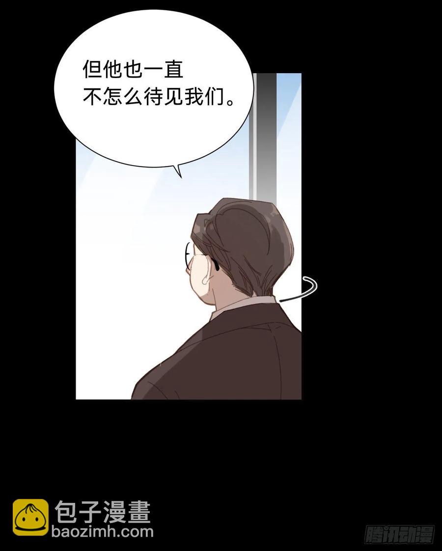 百卒戏傩&middot;后编12(1/2)-第104话