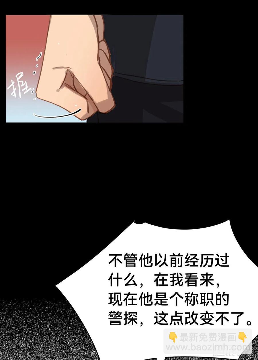 百卒戏傩&middot;后编12(1/2)-第104话