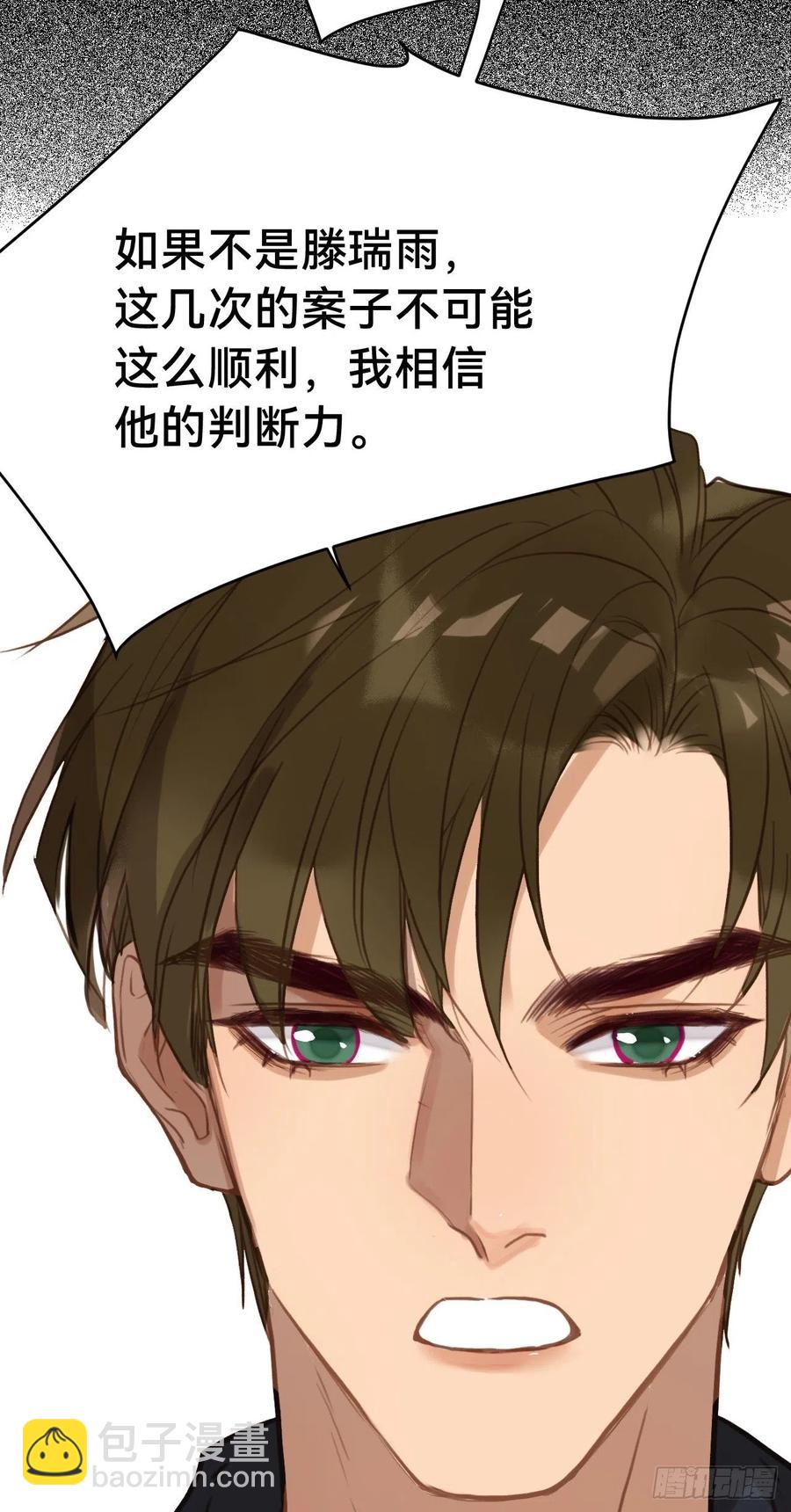百卒戏傩&middot;后编12(1/2)-第104话