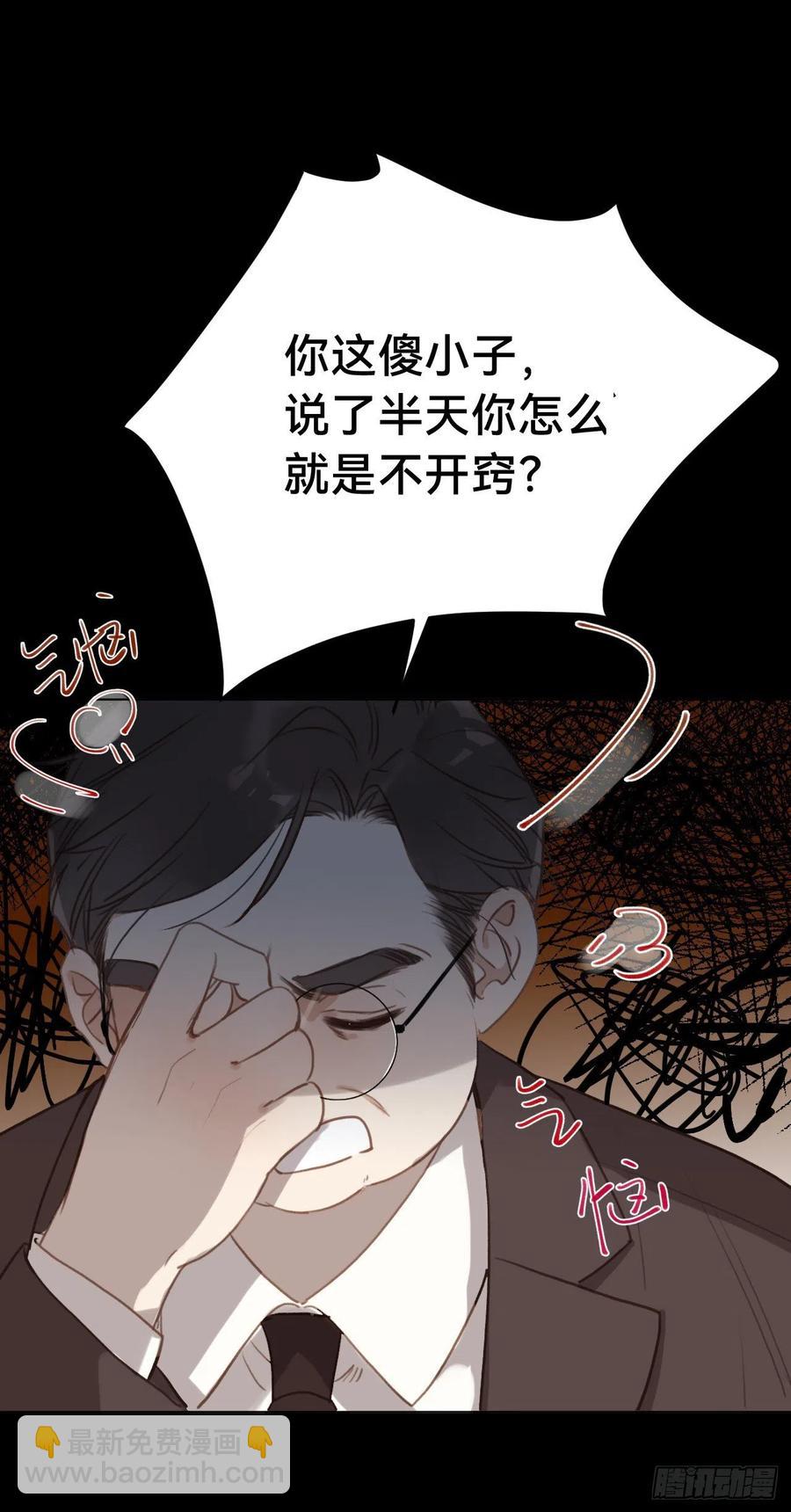 百卒戏傩&middot;后编12(1/2)-第104话