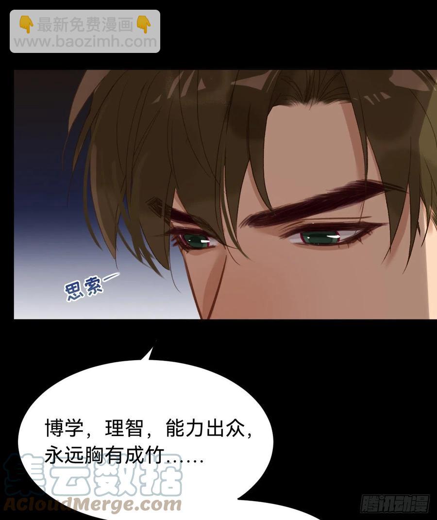 百卒戏傩&middot;后编12(1/2)-第104话